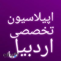 اپیلاسیون ناهیدی