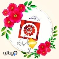 بیمه پاسارگاد