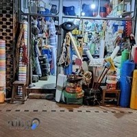 مغازه ابزارآلات سعید فرجی