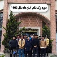 فروشگاه آرمان