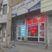 چاپ بنر و فلکس (میثاق نور)