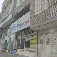 چاپ سبز آبی