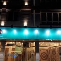 فروشگاه فرش فرهی