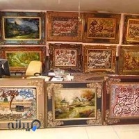 نخ و نقشه شرکت آتروپات فرش