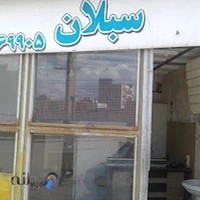 تیرچه بتنی