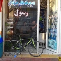 Rasool bicycle repair shop