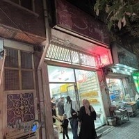 فروشگاه عسل ثریا‌یی