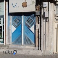 ويولا سيستم