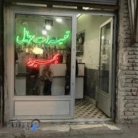 تعمیرگاه تلفن همراه بهبود