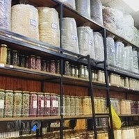 ادویه فروشی صفری