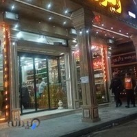 مرکز خرید زیتون میثم