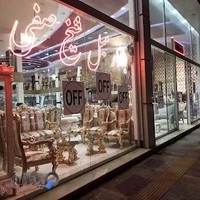 فروشگاه مبل شیخ صفی