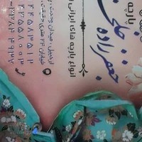 فروشگاه جعفرزاده خلخالی