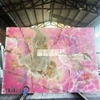 سنگ رویال نما آمل