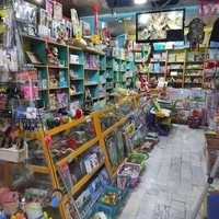 فروشگاه ماهان تحریر