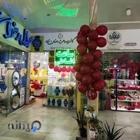 گالری ساعت رمضان زاده amolwatch@