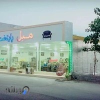 مبل پایتخت