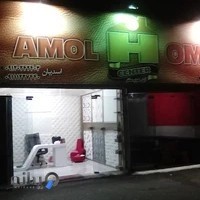 مبلمان هوم سنتر