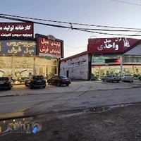 صنايع چوبى نيما مبلمان واحدى