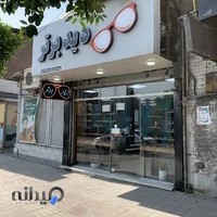 عینک دیدبرتر