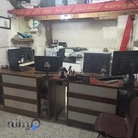 کافی نت فرادیتا
