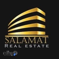 املاک بزرگ سلامت