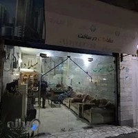 مشاور املاک میلاد