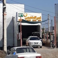 تعمیرگاه محصولات ایرانخودرو