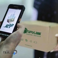 تیپاکس آمل ۱۷شهریور - Tipax Amol Branch