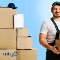 باربری سپندار