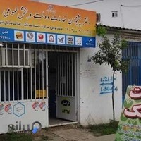 دفتر پیشخوان خدمات دولت و بخش عمومی