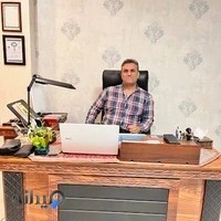 کلینیک جراحی دکتر شیرویه