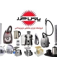 فروشگاه لوازم خانگی عزیزجلالی