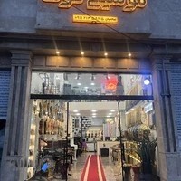 فروشگاه آلات موسیقی کوک بابلسر