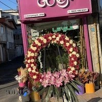 گلفروشی مریم گلی