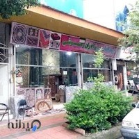 فروشگاه فرش برادران رسولی