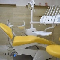 کلینیک دندانپزشکی صدف
