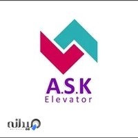 آسانسور کشاورز (شرکت آرام صعود خزر) آمل