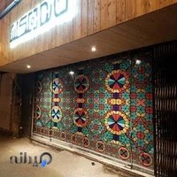 خانه عکس آمل