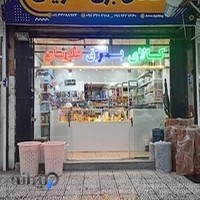 کالای برق و الکتریکی علویان