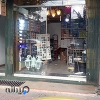 الکتریکی خلیلی