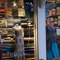 پارچه سرای غلامی