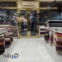 پارچه سرای رفاه