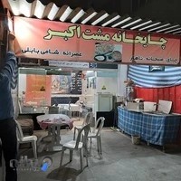 پارچه سرای بزرگ اسماعیلیان