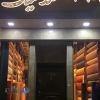 پارچه مبلی کلاسیک