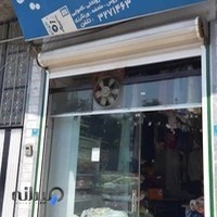 اتوشویی سید