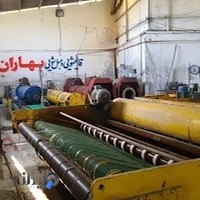 قالیشویی بهاران