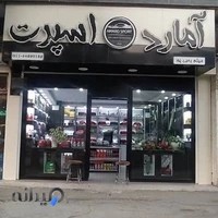 تزئينات اتومبیل آمارد اسپرت