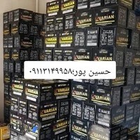 باتری سرای شهر