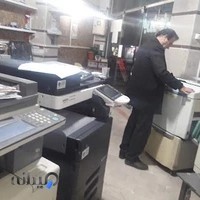 انتشارات اودیسه